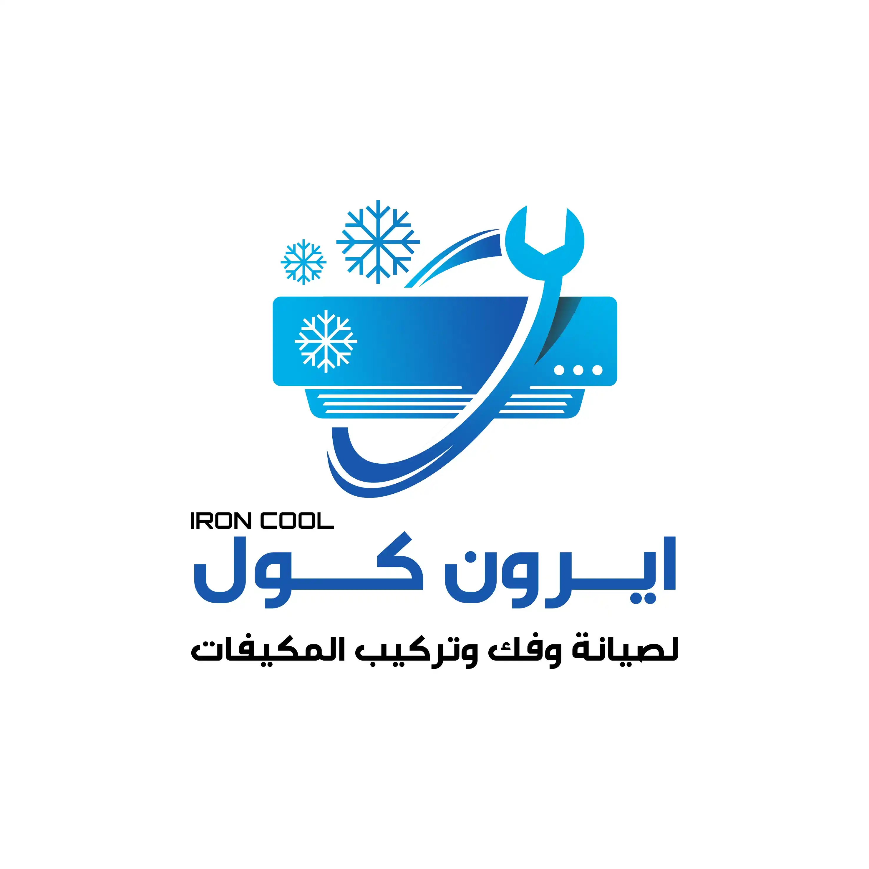 عن آيرون كول